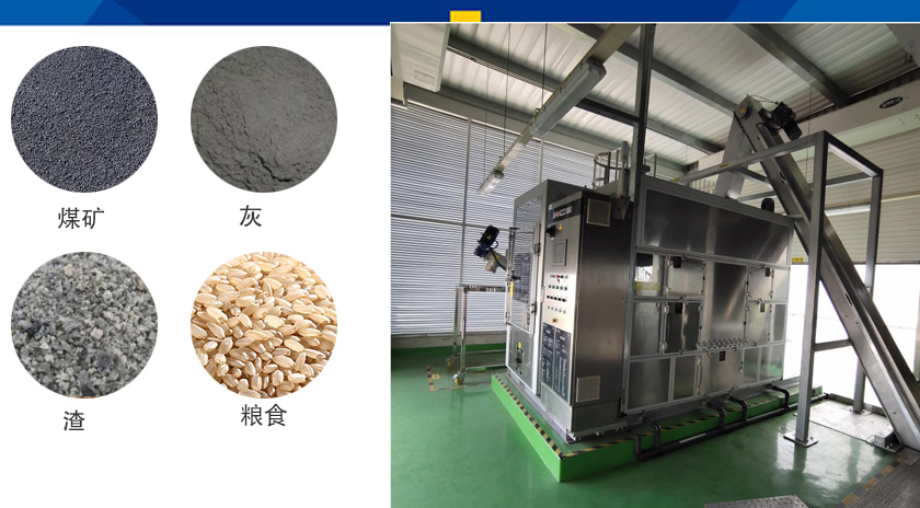 斜式螺旋送料机应用